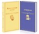 Проза Пушкина: Дубровский. Капитанская дочка (комплект из 2 книг) - фото 1