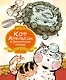 Кот Апельсин в Запретном городе. Книга 3. Секрет величия бронзовых львов - фото 1