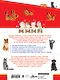 Большая энциклопедия о кошках и собаках - фото 2