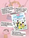 100 суперважных дел, которые нужно успеть сделать до 10 лет - фото 4