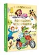 Похищение Чебурашки - фото 3