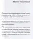 Невероятное нашествие медведей на Сицилию - фото 4