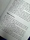 Вопрос времени. Как перестать быть ноунеймом и получить внимание аудитории - фото 12