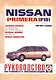 Nissan Primera. 1990-1999 гг. выпуска. Бензин/дизель. Руководство по ремонту и эксплуатации - фото 1