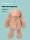Мягкая игрушка Зайчик ушастик (37см) (бежевый) (12-191025-S2) - фото 1