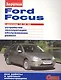 Ford Focus с дв. 1,6i 1,8i 2,0i (цв) (цв/сх) (мСвС) - фото 1