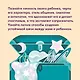 Астрология для родителей. Как воспитать ребенка с помощью звезд - фото 7