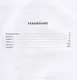 Лестничный пролет - фото 2