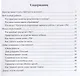 Сказки для детей с расстройствами аутистического спектра: секреты успешной социализации - фото 2