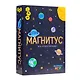 Настольная игра «Магнитус», Фабрика игр - фото 1