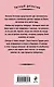 На темной и светлой стороне - фото 2