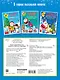 Скоро-скоро Новый Год: поделки, открытки, сюрпризы - фото 2