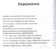 Источник блага и счастья. Сутры, Тантра, 21 Восхваление и ритуал Тары - фото 2