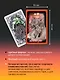 The Wild Dark Tarot / Дикое Темное Таро - фото 8