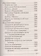 Блины аппетитные - фото 3