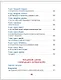 Все приключения Карандаша и Самоделкина. Сказочные повести - фото 7