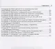 77 проектов для arduino - фото 4