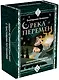 Река перемен. Метафорические карты для работы с внутренней силой (40 карт и руководство) - фото 3