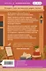 Любовь и книги - фото 2