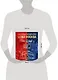 Баскетбольный клуб ЦСКА Москва. 100 лет. Люди и легенды - фото 7