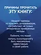 Современное интегративное консультирование и психотерапия - фото 6