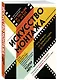 Искусство монтажа: путь фильма от первого кадра до кинотеатра - фото 3