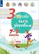 Онищенко. Здорово быть здоровым. 7-9 классы. Учебное пособие. - фото 1