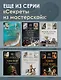 Хочу котенка. Создание реалистичных котят в технике сухого валяния - фото 7