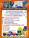 Годовой курс занятий. Тренировочные задания: для детей 2-3 лет - фото 2