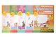 Классические прописи для детей 6-7 лет. Комплект первоклассника № 47 из 5-ти книг (универсальный) - фото 1