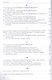 Труды института русского языка № 9 2016 - фото 3