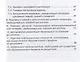 Инновационные маркетинговые технологии. Рабочая программа дисциплины для студентов, обучающихся по направлению подготовки 38.04.02 «Менеджмент», магистерская программа «Финансовый маркетинг» (очная форма обучения) - фото 3
