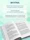 Нестрашная книга о раке. Книга-ориентир для тех, кто ищет информацию и поддержку - фото 5