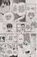 Haikyu!!, Vol. 2 - фото 4