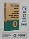 Победи депрессию прежде, чем она победит тебя (#экопокет) - фото 6
