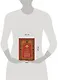 Путь воина. Вся мудрость Кастанеды в одной книге - фото 4