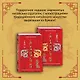 Комплект. 36 китайских стратагем (комплект из 2-х книг в пленке) - фото 7