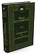 Униженные и оскорбленные - фото 2