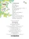 Слон и Маруська - фото 11