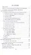 Информационные технологии: Мультимедиа. Учебное пособие - фото 2