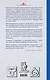 Руководство лепного искусства. (Печатается по изданию 1907 г.) - фото 2