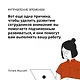 Управление временем. Как стать организованным, продуктивным и достигать целей - фото 10