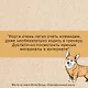 Очаровательные корги: походка, которая вдохновляет! - фото 8