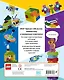 LEGO Книга развлечений (+ набор LEGO из 45 элементов) - фото 2