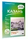 Казань. Что там делать. Маршруты на 3 дня - фото 3