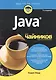Java для чайников, 7-е издание - фото 7