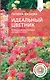 Идеальный цветник. Выращиваем многолетники без забот и хлопот - фото 1