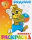 Лесная школа - фото 2