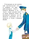 Буква "ТЫ" - фото 7