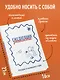 Ежедневник недатированный «Ежедневник реалиста. Проводник по выживанию в будни» А5, 68 листов, Эксмо - фото 6